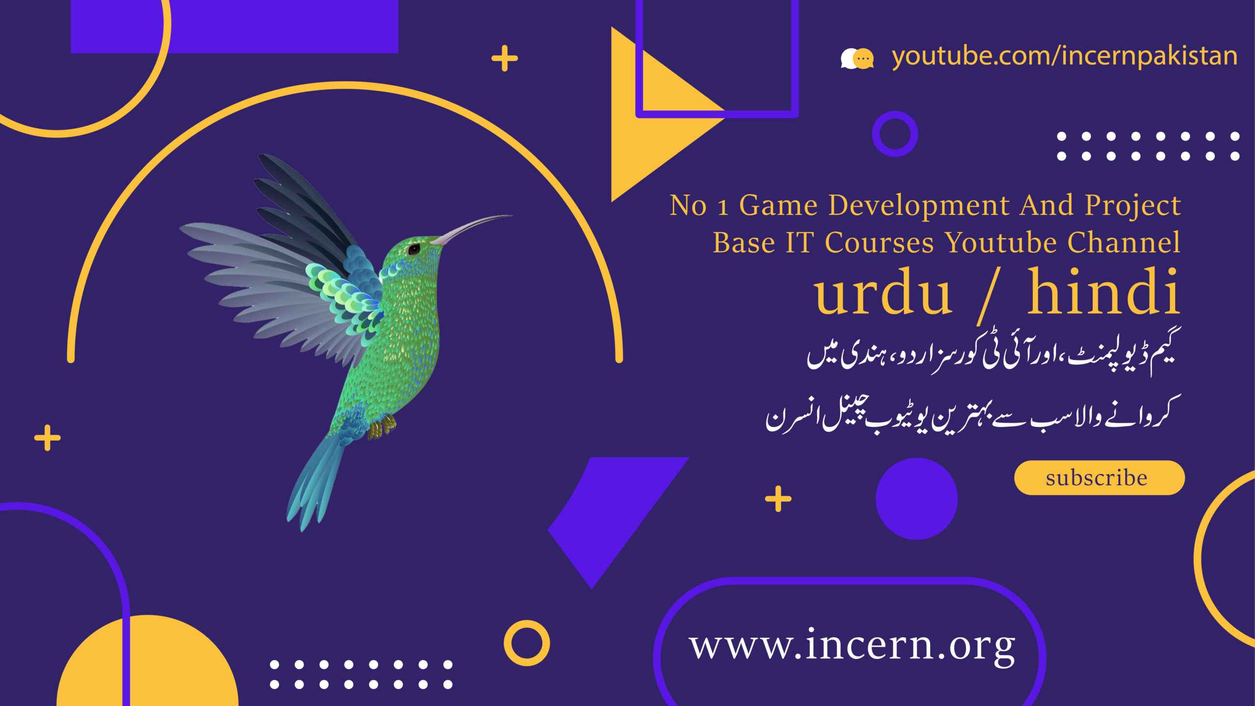 incern urdu youtube channel
